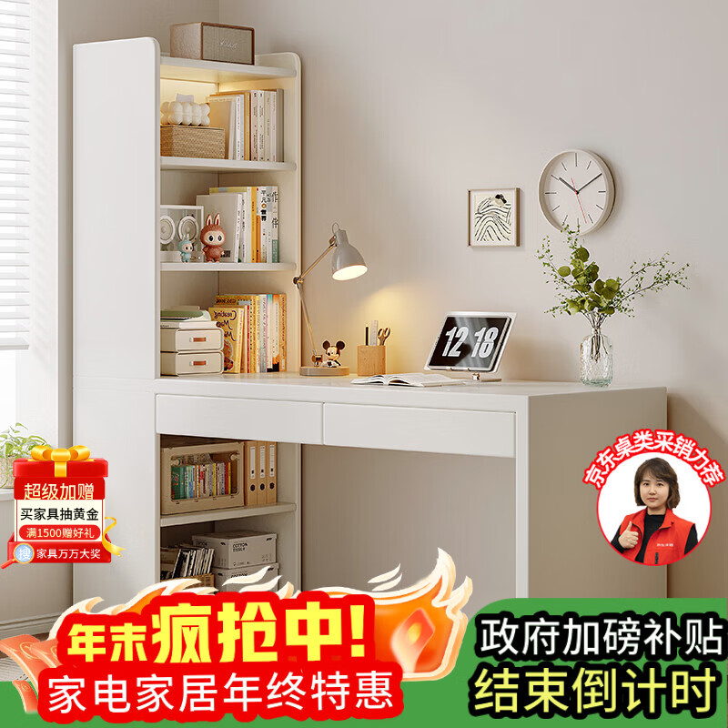 Mansfield (MSFE) corner desk computer desk bookshelf bookcase integrated study table bedroom study computer desk