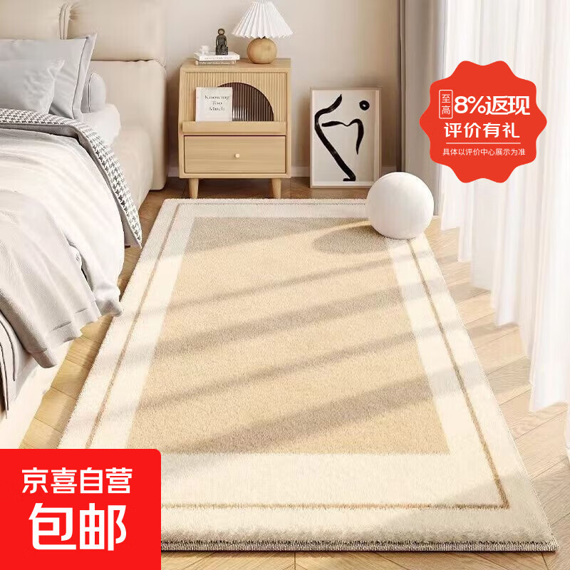 Bedroom bedside blanket plush French style room light luxury and high-end living room carpet all-season imitation cashmere floor mat Ou Yisheng - imitation cashmere 80cm*200cm bedside all over