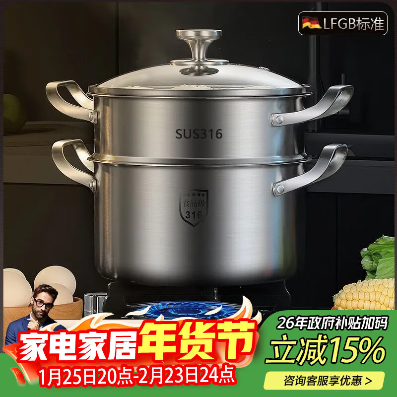 Billion Bear extra thick 316 stainless steel steamer gas stove double-layer soup pot household food-grade electric steamer stew and steam all-in-one double-layer soup steamer steel handle 28cm 11 inches