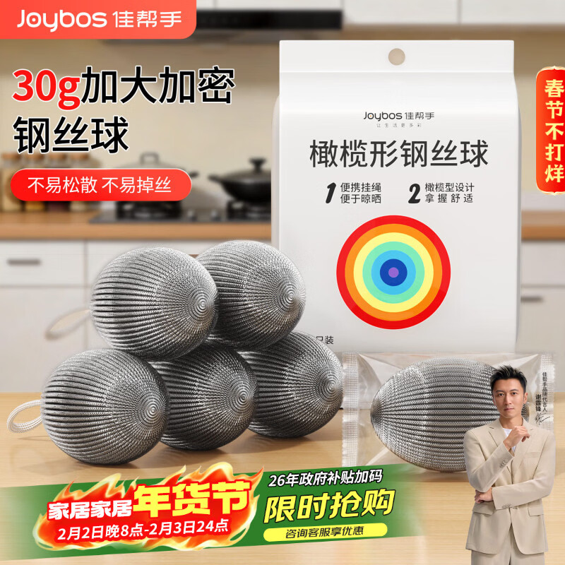 Best helper steel wire ball brush kitchen dishwashing to remove oil stains cleaning iron wire ball steel wire brush pot cleaning ball 5 pack