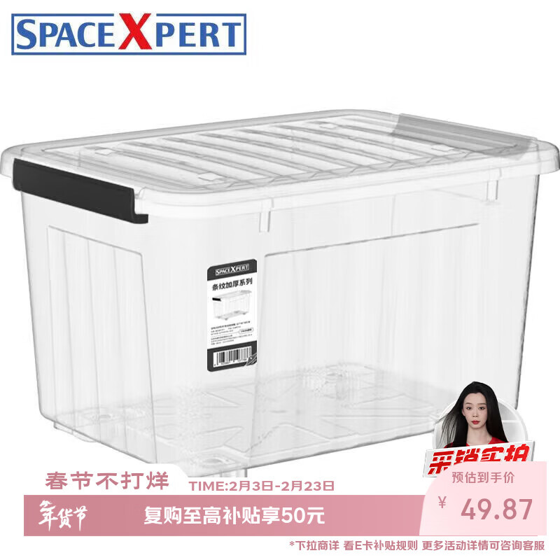 SPACEXPERT Clothes Storage Box Extra Large Plastic Organizer Car Storage Box 80L Transparent 1 Pack With Wheels