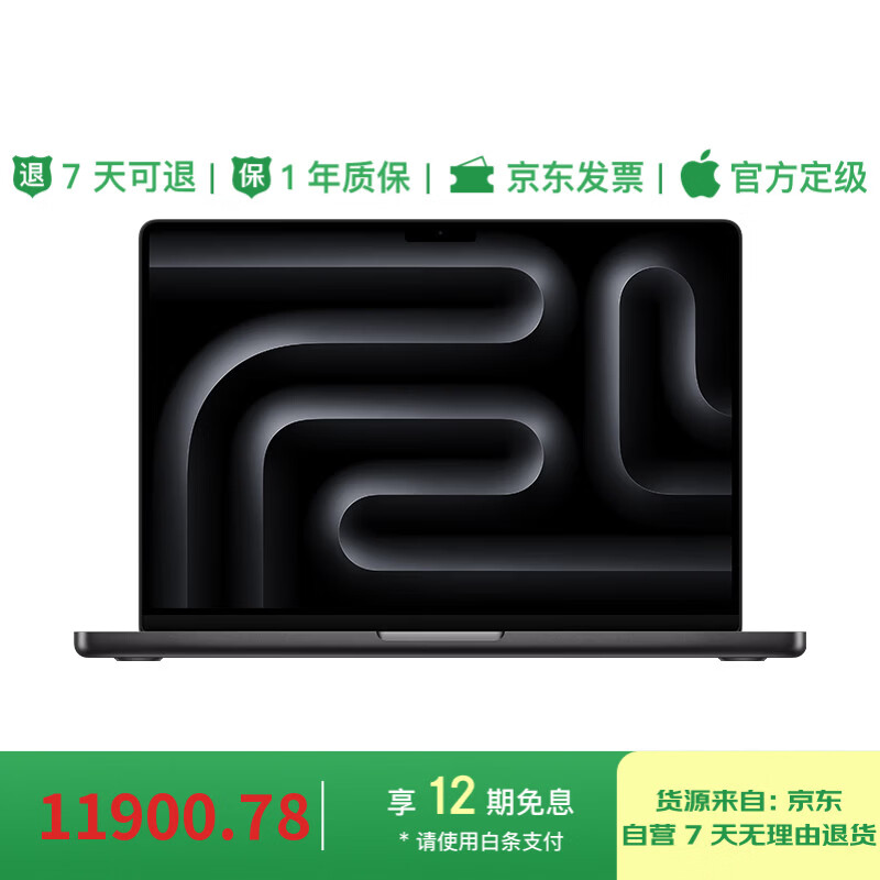 99% new Apple/Apple AI notebook/2025 MacBookPro 14-inch M5 (10+10 core) 24G 512G deep space black notebook computer Z1KH00037