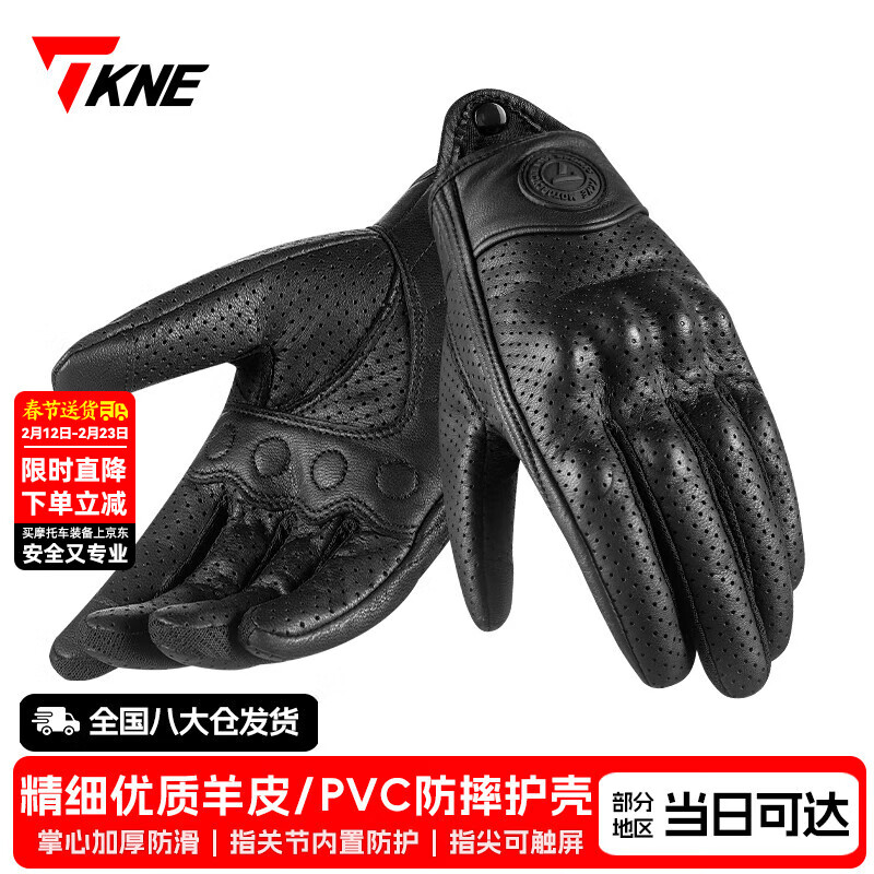 TKNE summer motorcycle gloves men's anti-fall breathable sheepskin retro KP10/black summer style-hole S