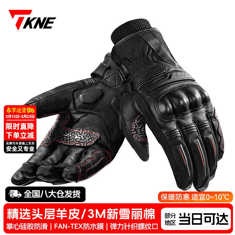 TKNE winter motorcycle leather gloves plus velvet to keep warm and waterproof motorcycle racing riding anti-fall and windproof rider equipment for men