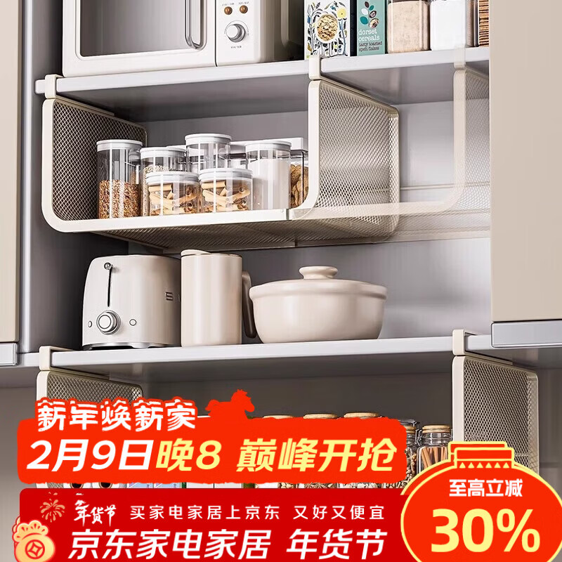 MUYA retractable kitchen storage rack household storage artifact cabinet layered hanging basket under cabinet hanging rack storage rack