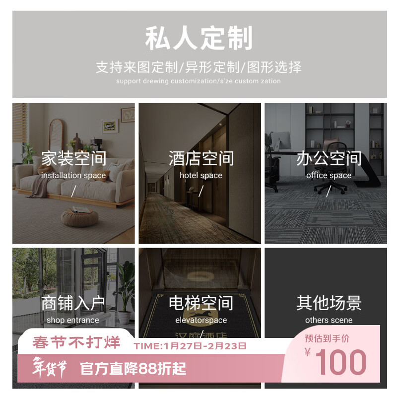 Qiansu carpet, living room, bedroom, office, sofa, study, home, bedside blanket, custom-made