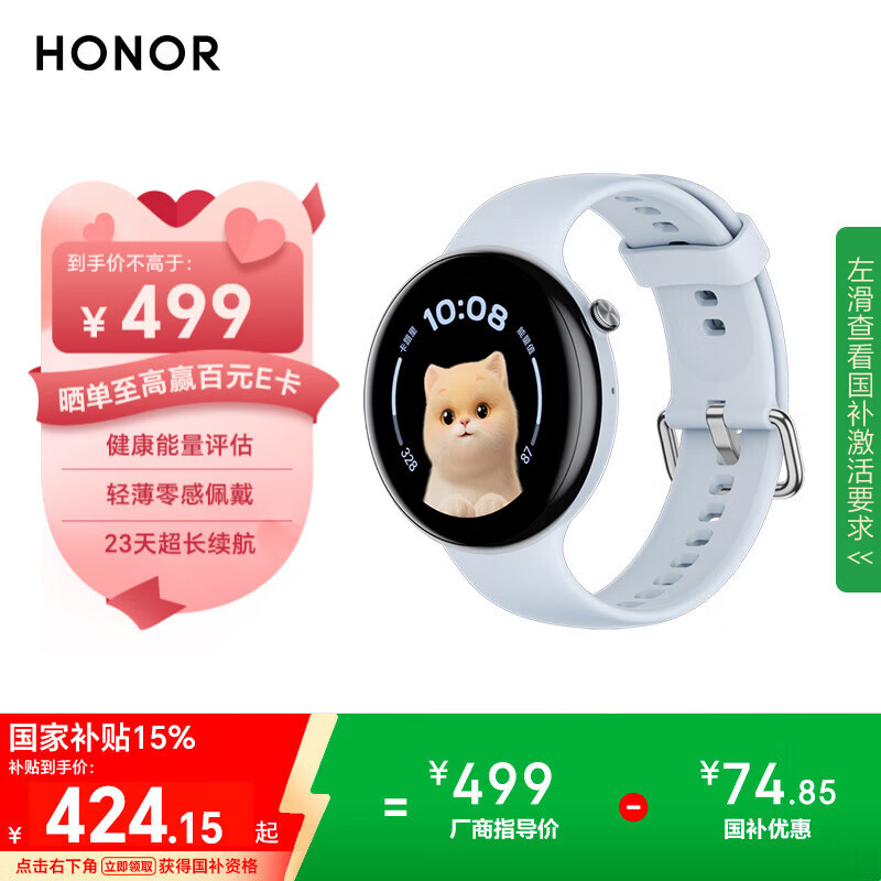 Honor Watch Fit 44mm National Subsidy Vitality Edition Sea Breeze Blue Ultra-Lightweight Ultra-Long Battery Life NFC Smart Sports Watch GS3i Upgraded Men's and Women's Watch for My Girlfriend