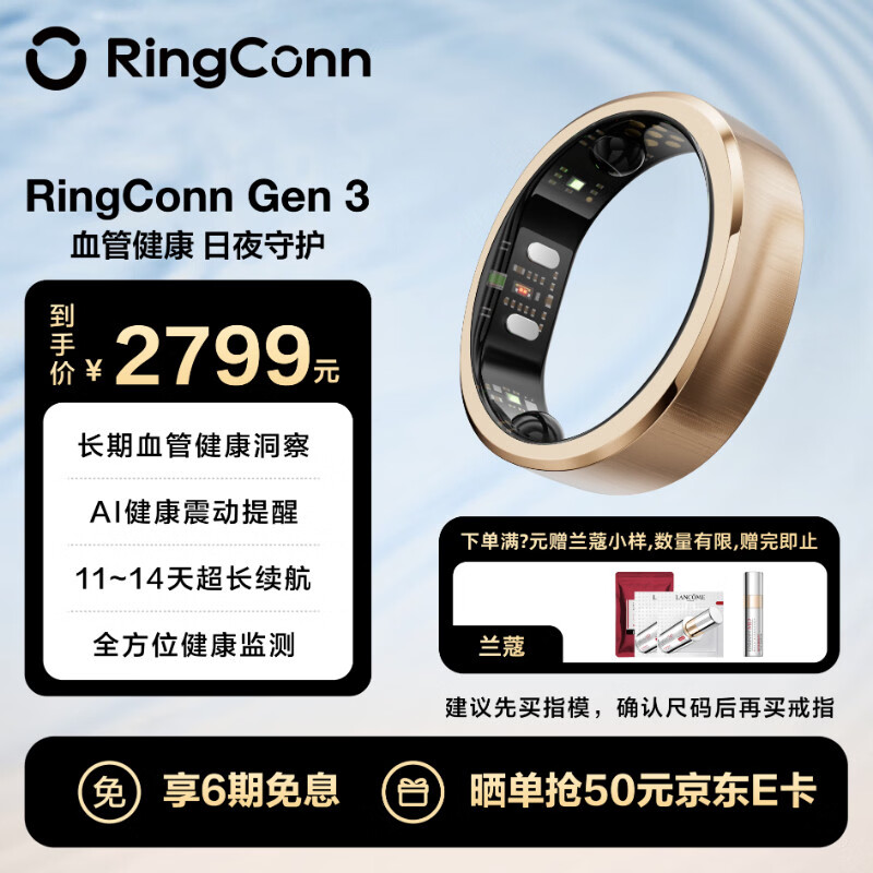 RingConnGen 3 Smart Ring Blood Pressure Insight AI Health Vibration Reminder Heart Rate Blood Oxygen Sleep Monitoring Smart Ring Satin Rose Gold No. 6