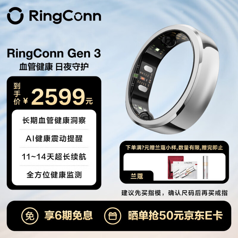 RingConnGen 3 Smart Ring Blood Pressure Insight AI Health Vibration Reminder Heart Rate Blood Oxygen Sleep Monitoring Smart Ring Gen3 Future Silver No. 12