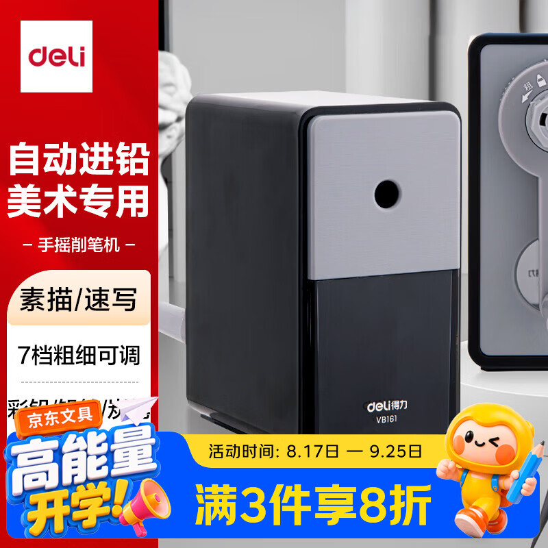Deli Art Special Pencil Sharpener Sketch Charcoal Pencil Sharpener 7-level Thickness Automatic Pen Pen Pencil Sharpener Pencil Sharpener Student Back-to-School Stationery Birthday Gift for Boys and Girls