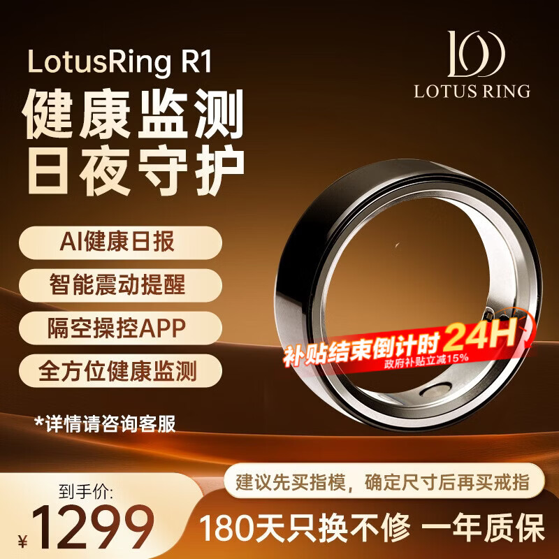 Lotus Purple Star LotusRing Smart Ring AI Health Monitoring Vibration Reminder Sleep Insight Sports Tracking Vibration Touch Interaction for Incoming Calls Smart Ring Black No. 10