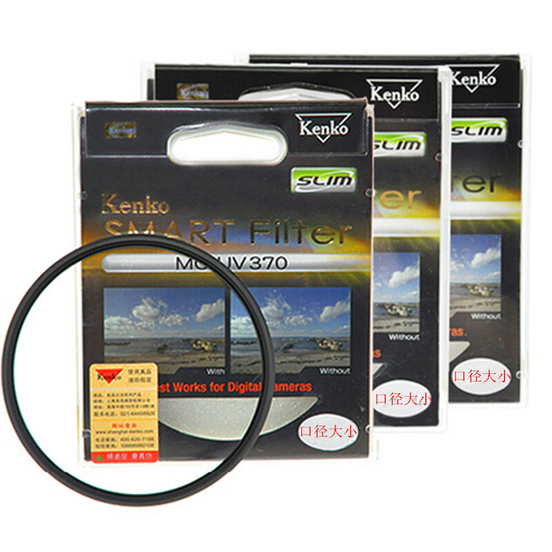 KenKo MC UV370 72mm filtered UV protection lens