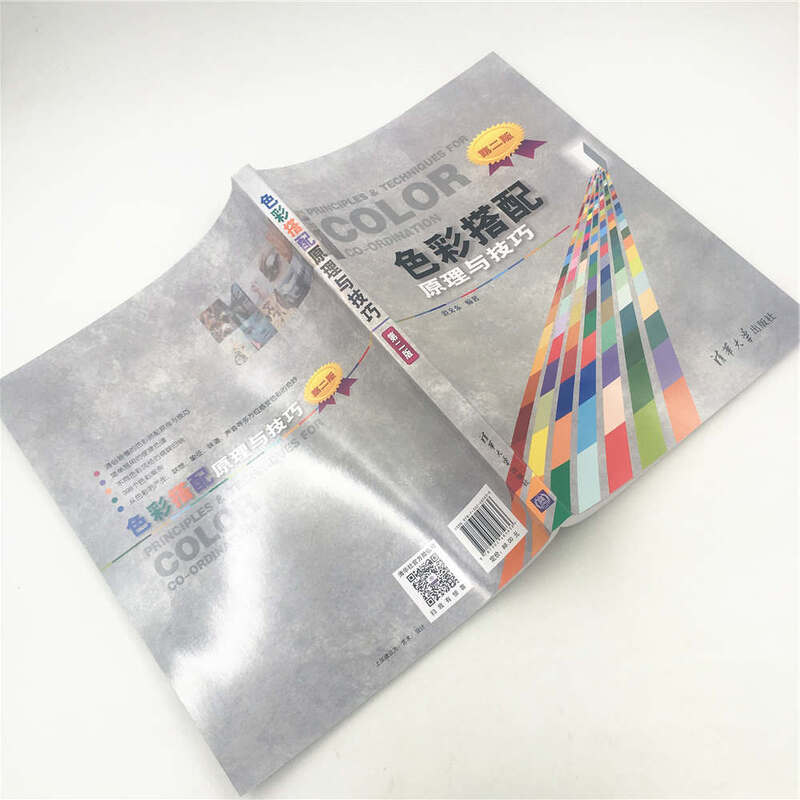 Principles and Techniques of Color Matching (Second Edition)