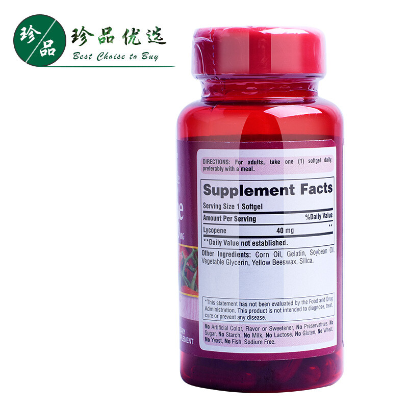 Puritan's Pride lycopene soft capsules 40mg 60 capsules imported from the United States for male pregnancy preparation sperm motility