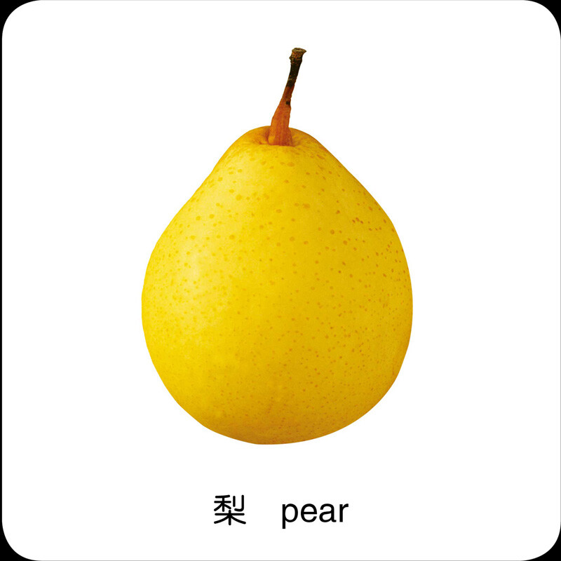 Baby Cognition Card Fruit and Vegetable Card (two versions randomly issued) 0-3 year old infant early education color card 2-year-old baby can not tear infant early education card scientific enlightenment baby recognition knowledge card infant enlightenment book cognitive card