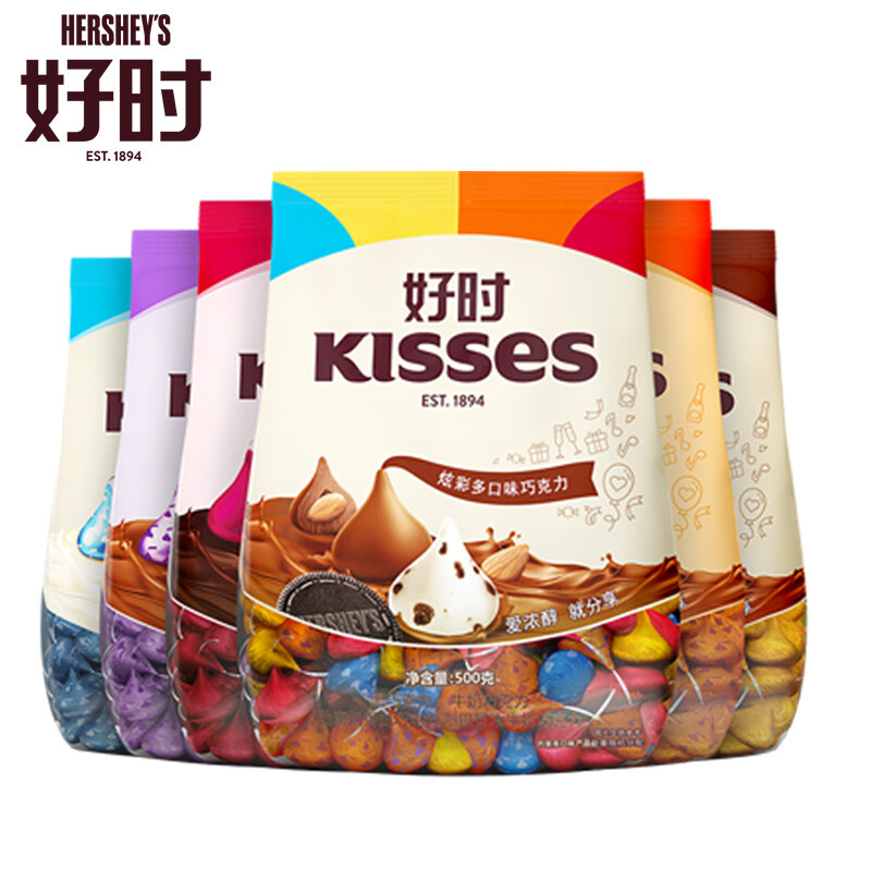 Hershey Chocolate Mix 500g Multi Taste Good Kiss Wedding Hershey Chocolate Mix 500g Multi Taste Good Kiss Wedding Candy Gift Dark Red