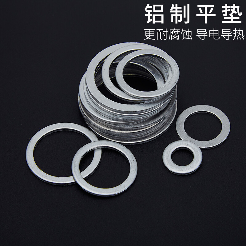 Jinggong high temperature resistant aluminum gasket aluminum gasket aluminum sealing ring aluminum flat gasket metal gasket enlarged aluminum sealing gasket meson M6*12*1.5 50 pieces