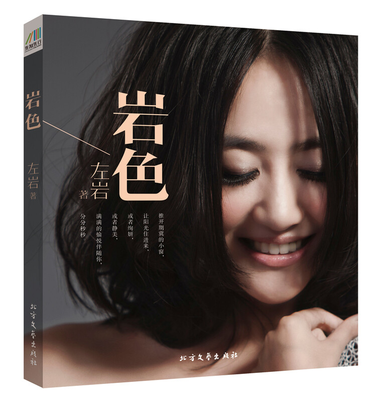 Rock color (limited signed copy, shipped randomly)