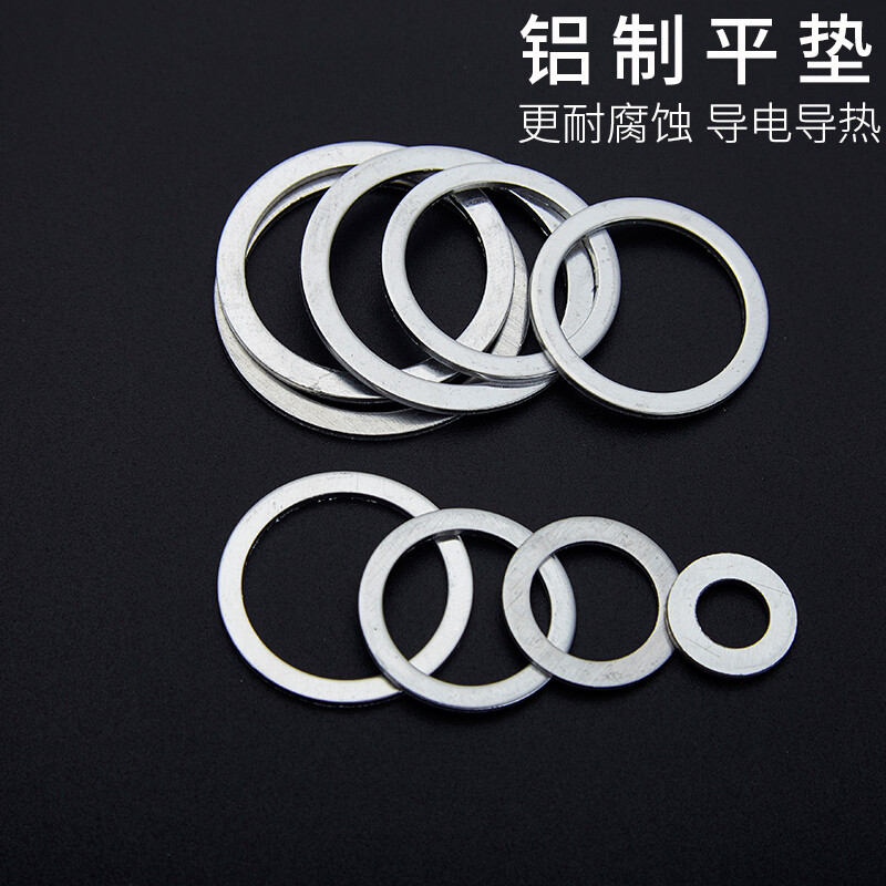 Jinggong high temperature resistant aluminum gasket aluminum gasket aluminum sealing ring aluminum flat gasket metal gasket enlarged aluminum sealing gasket meson M6*12*1.5 50 pieces
