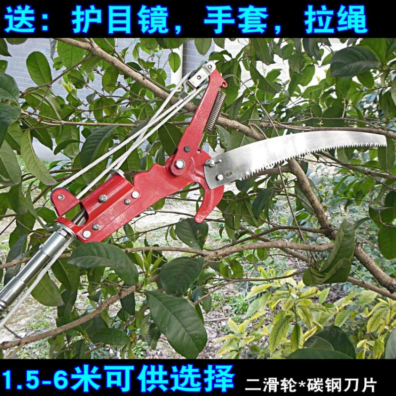 Jing Muchen 7m 6m 5 telescopic fruit tree high-branch shears, extended and thickened garden pruning branches, gardening tools, flower and tree high-altitude shears, luxury-bold and thickened version 5-meter pole high branch shears