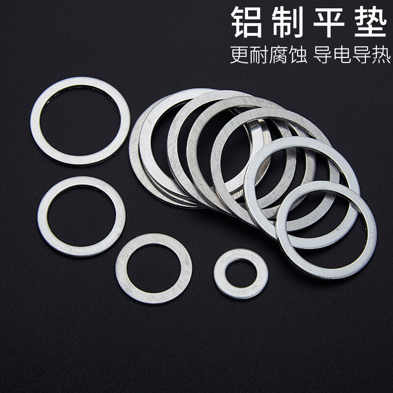 Jinggong high temperature resistant aluminum gasket aluminum gasket aluminum sealing ring aluminum flat gasket metal gasket enlarged aluminum sealing gasket meson M6*12*1.5 50 pieces