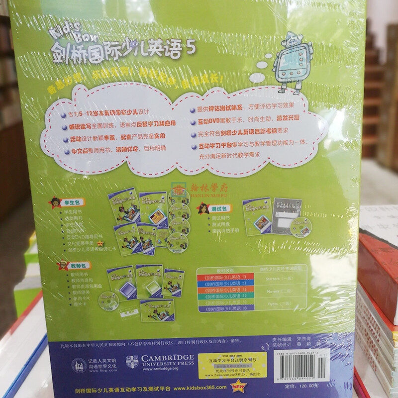 KidsBox Cambridge International Children's English Student Pack First Edition Reading Edition Entry-level and 123456 VIATON Reading Pen S20Pro Foreign Language Learning English Learning English English Learning Genuine Foreign Language Edition Cambridge International Children's English Student Pack 5