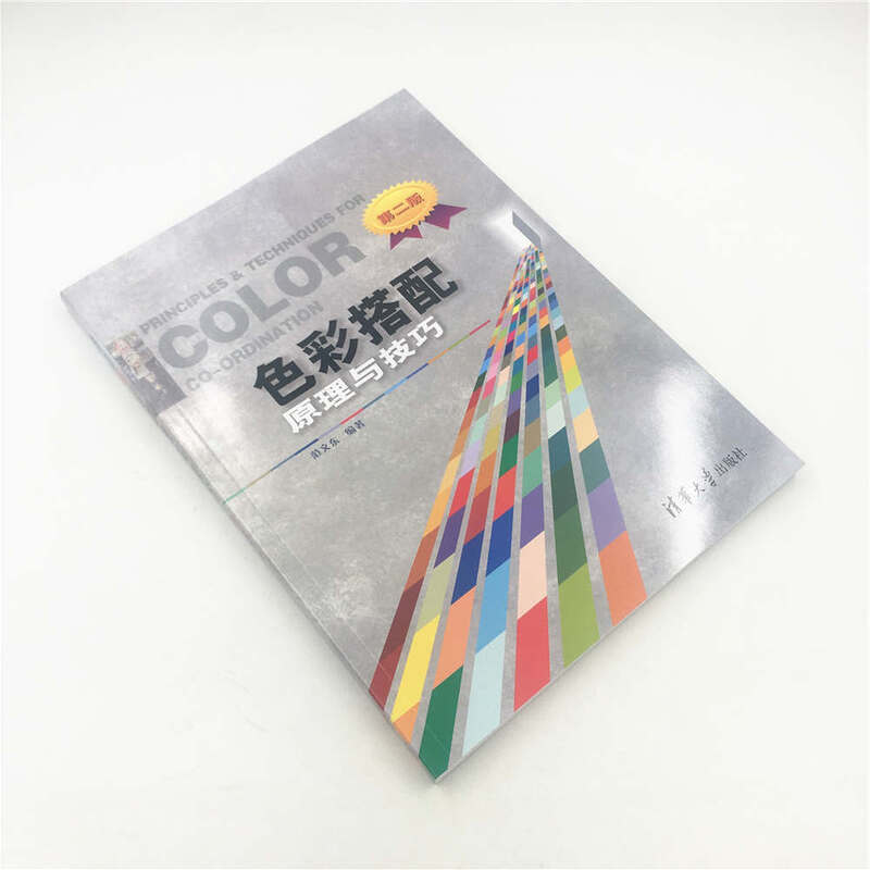 Principles and Techniques of Color Matching (Second Edition)