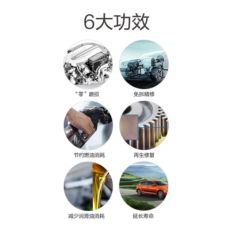 Mosheng Automobile Maintenance Engine Protection-A6-Special regeneration agent for turbocharger-used with engine 1 bottle