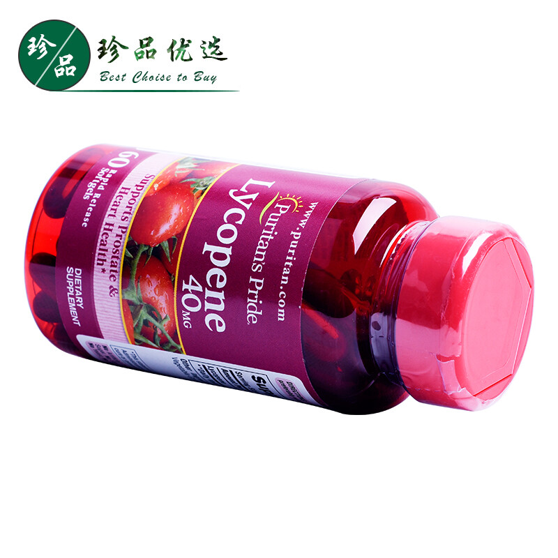 Puritan's Pride lycopene soft capsules 40mg 60 capsules imported from the United States for male pregnancy preparation sperm motility