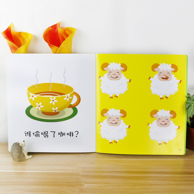 4 volumes of visual games for children, 3-6 year old baby concentration training, early education puzzle, baby visual stimulation training, visual exercise, intellectual development book, parent-child interactive game early education book