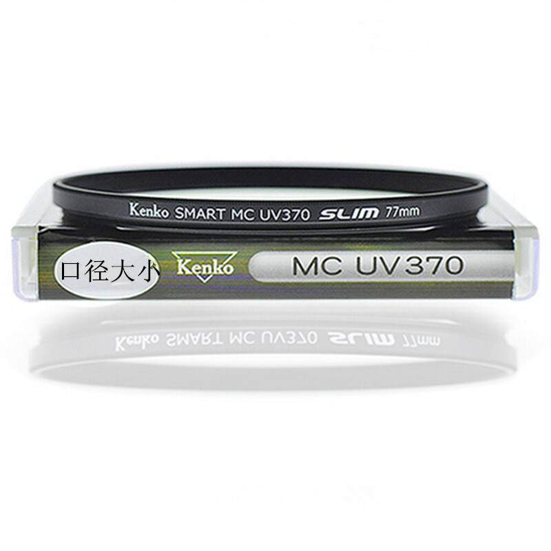 KenKo MC UV370 72mm filtered UV protection lens