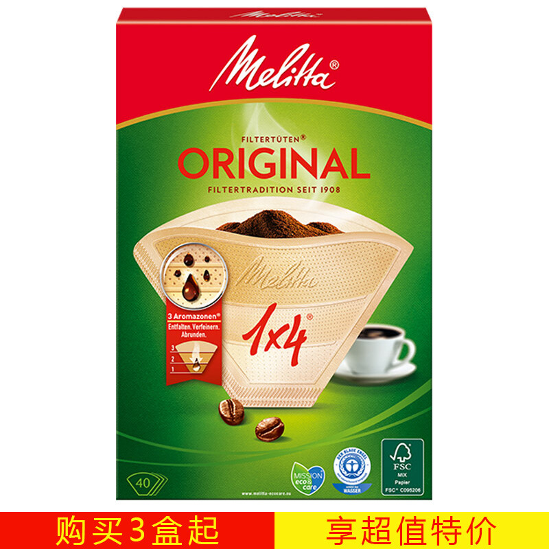 MELITTA No. 2 No. 4 mellow/pure white coffee filter paper bag, fan-shaped, original wood imported from Germany, hand-brewed filter, 1X4 No. mellow 40 pieces (8 to 12 cups)