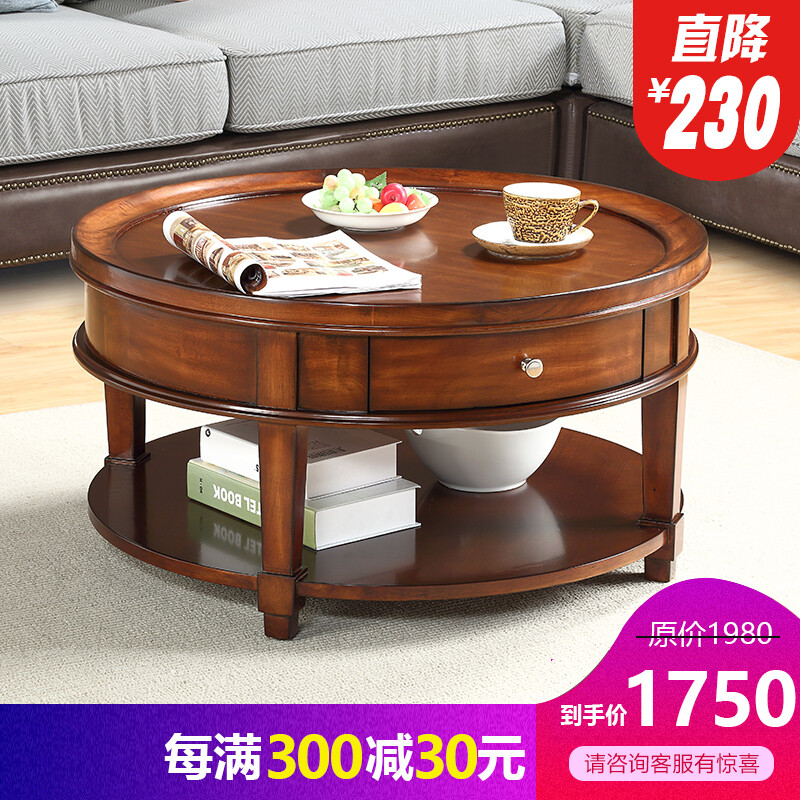 Shishun Furniture American Coffee Table White Solid Wood Tea Shishun Furniture American Coffee Table White Solid Wood Tea Simple Small With Drawer Apartment European Dark Round