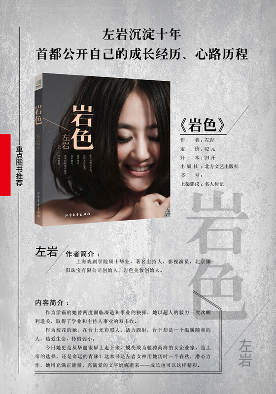 Rock color (limited signed copy, shipped randomly)