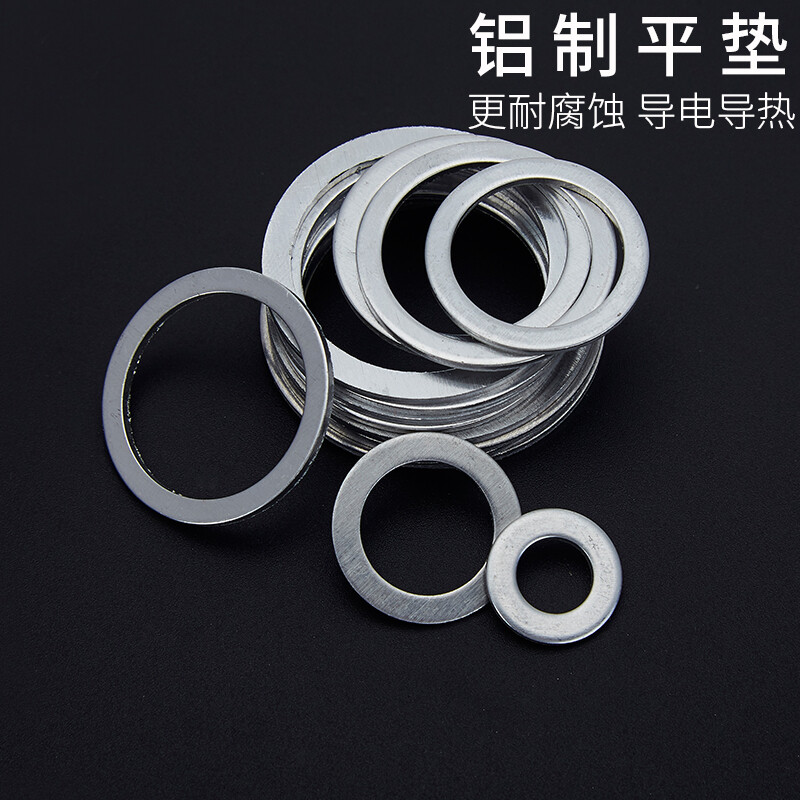 Jinggong high temperature resistant aluminum gasket aluminum gasket aluminum sealing ring aluminum flat gasket metal gasket enlarged aluminum sealing gasket meson M6*12*1.5 50 pieces