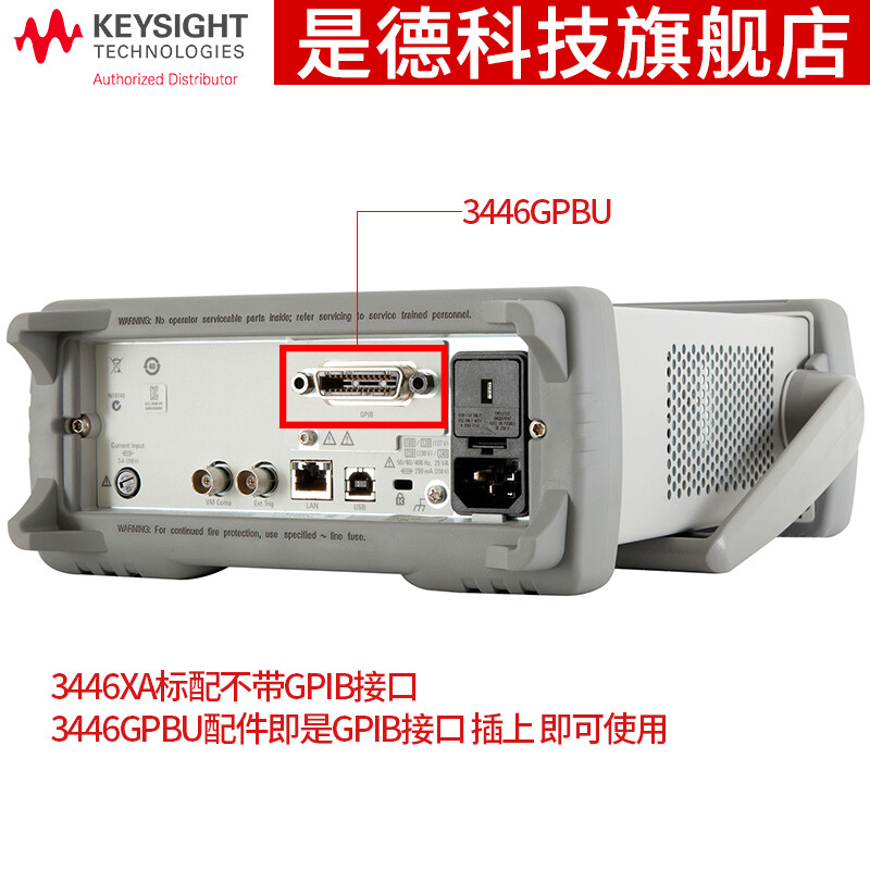 Keysight Technology (KEYSIGHT) Keysight Technology KEYSIGHT Multimeter Desktop Digital Six and a Half Digit Multimeter Agilent/Keysight 3446GPBU