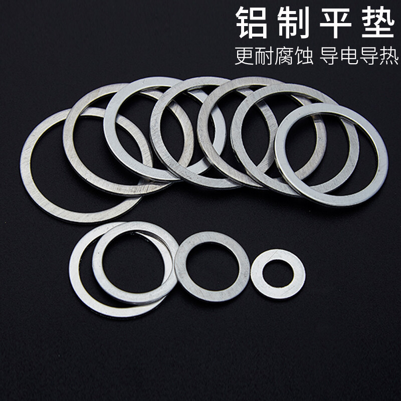 Jinggong high temperature resistant aluminum gasket aluminum gasket aluminum sealing ring aluminum flat gasket metal gasket enlarged aluminum sealing gasket meson M6*12*1.5 50 pieces