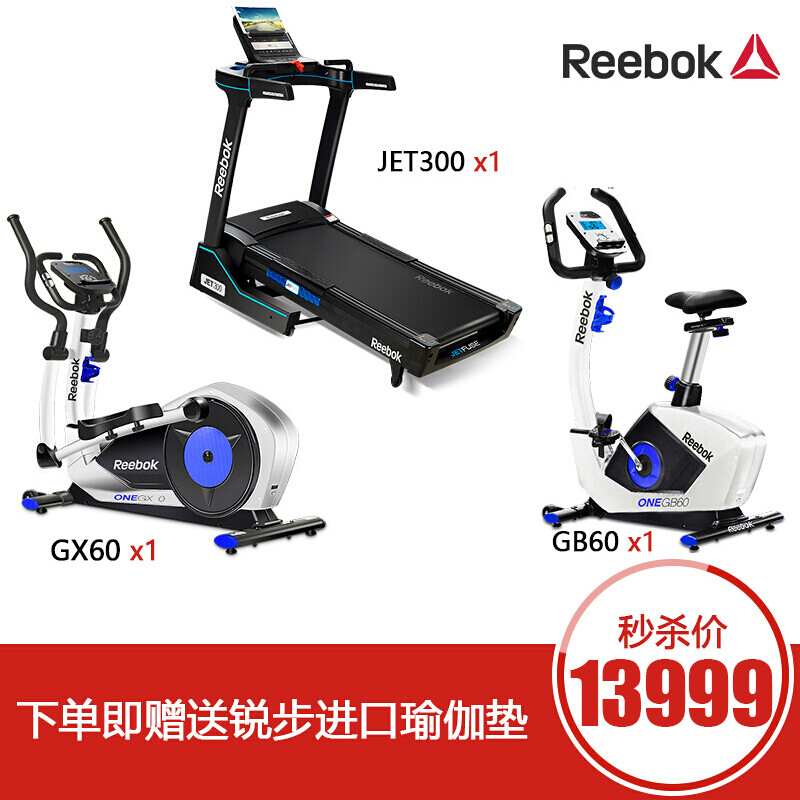 reebok home gym