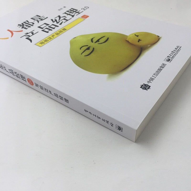 Everyone is a product manager 2.0, written to general product managers (produced by Blog Viewpoint)