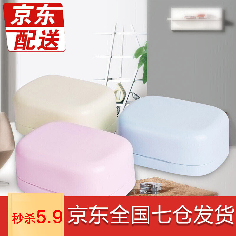 Warm And Stylish Soap Box With Lid Waterproof Color Warm And Stylish Soap Box With Lid Waterproof Color Bathroom Hand Drain Accessories Random