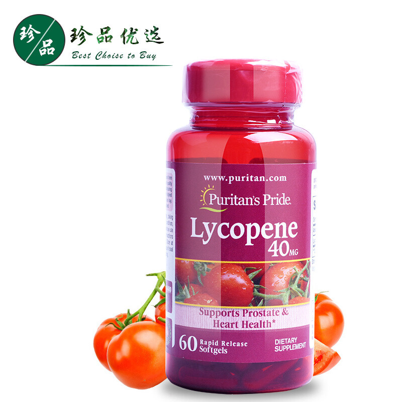Puritan's Pride lycopene soft capsules 40mg 60 capsules imported from the United States for male pregnancy preparation sperm motility