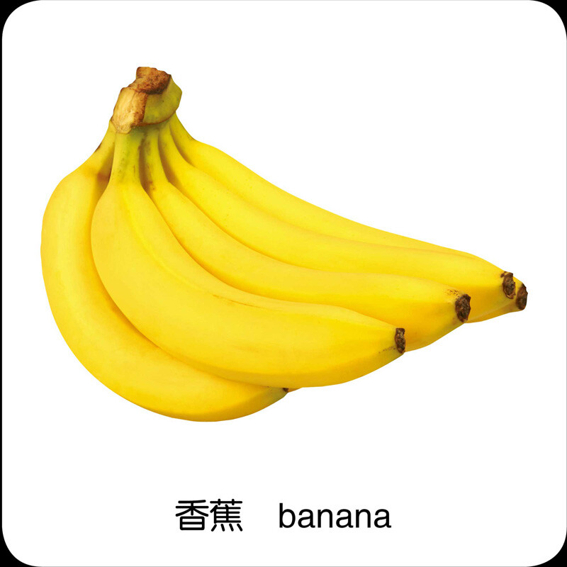 Baby Cognition Card Fruit and Vegetable Card (two versions randomly issued) 0-3 year old infant early education color card 2-year-old baby can not tear infant early education card scientific enlightenment baby recognition knowledge card infant enlightenment book cognitive card