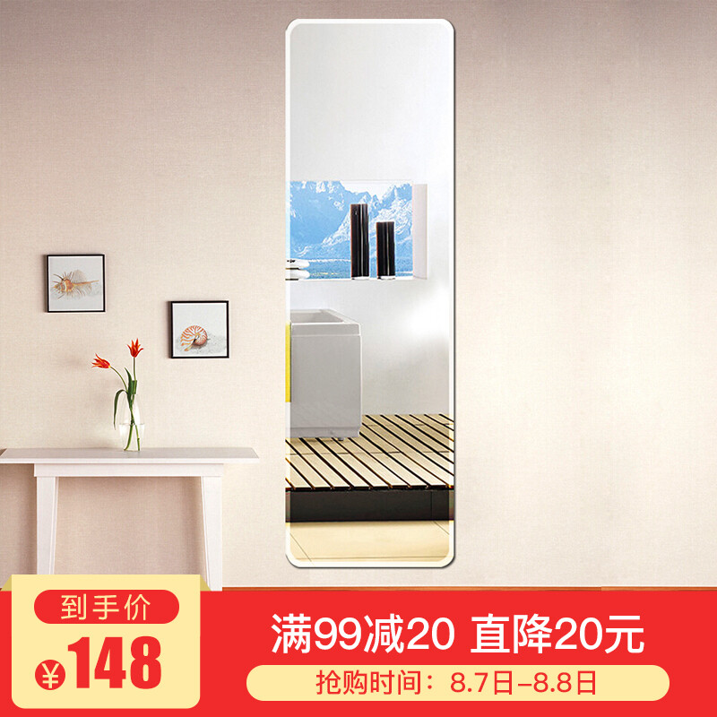 Huaying Star Dressing Mirror Full Length Paste Wall Huaying Star Dressing Mirror Full Length Paste Wall Ing Bathroom Vanity Rounded Bevel 150 40cm