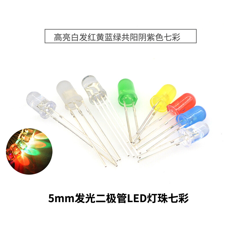 TaoTimeClub 5mm light-emitting diode LED lamp beads, high-brightness white hair, red, yellow, blue and green, total yin and yin, purple, colorful, full red and green hair, 5mm round head, yellow hair, yellow light, short feet (20 pieces)