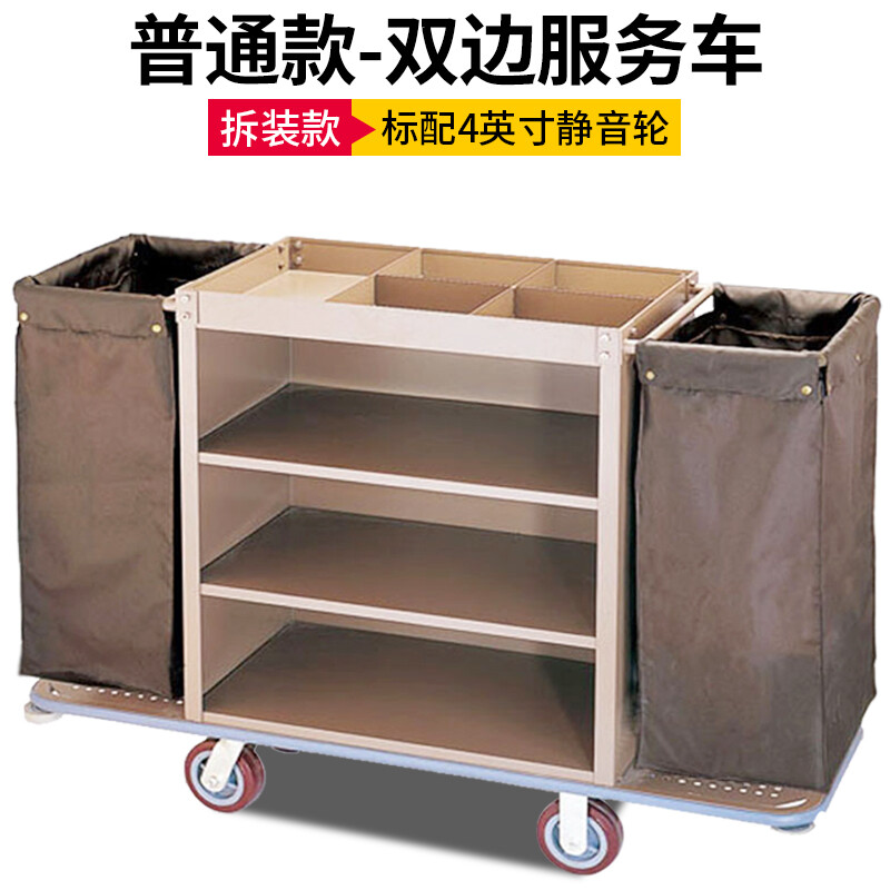 Haopeng linen truck hotel double-sided hotel cleaning truck cleaning truck work truck guest room single-sided double-sided room entrance truck stainless steel ordinary double-sided linen truck