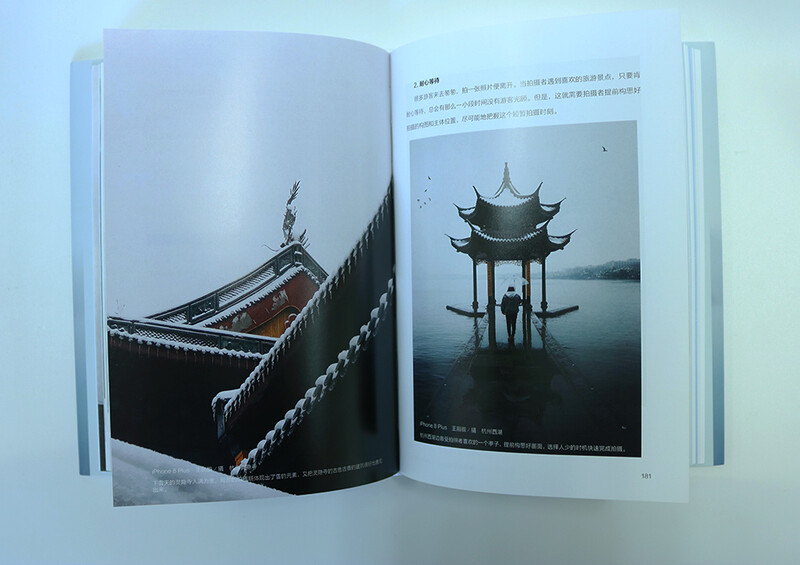 Mobile photography from novice to master (randomly distributed JD.com exclusive signed version)