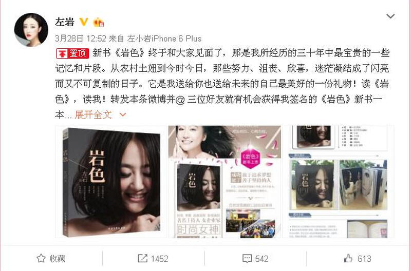 Rock color (limited signed copy, shipped randomly)