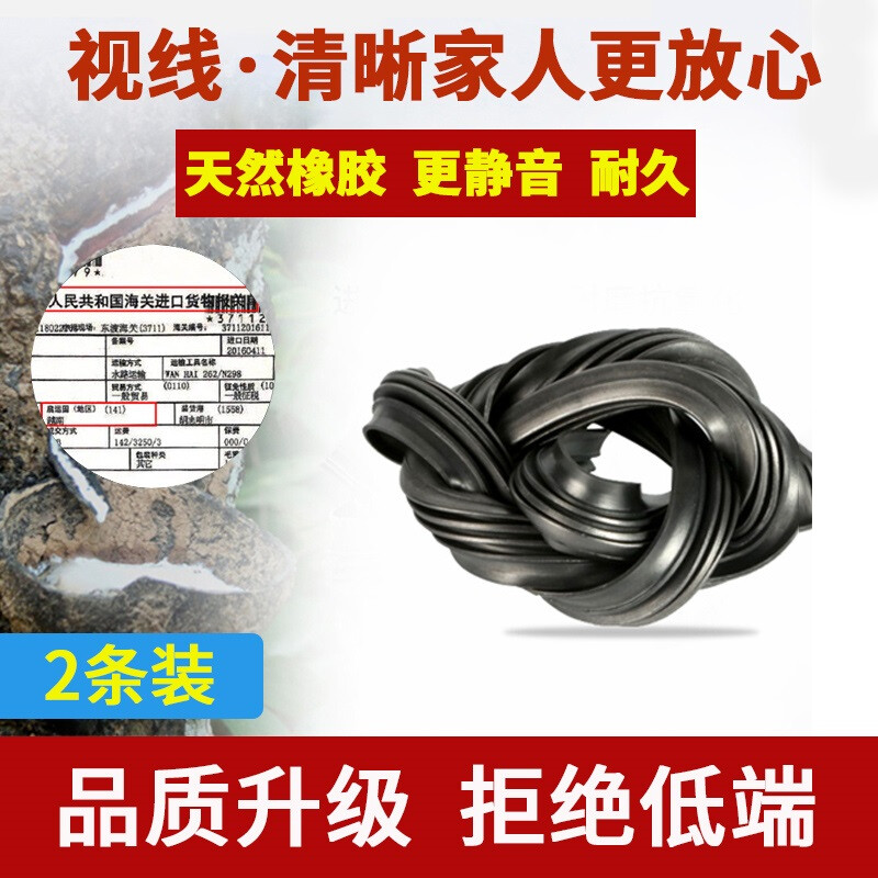 Hyundai New Sonata Eight/Jiulang Dongmingtu ix35 Reina ix25 Yuedong Leading Wiper Wiper Strip 15 Models New Tucson 26+16KN 1 Pair/Buy 2 Pairs and Get 1 Pair Free