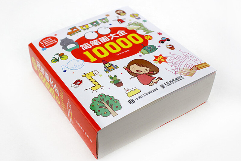 A complete collection of 10,000 examples of simple drawings (produced by Huike)