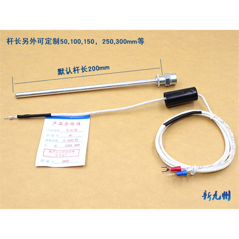 New Jiuzhou K type E type thermocouple temperature sensor temperature sensing rod temperature sensing wire electrical oven oven temperature controller probe K type 1 meter aluminum rod probe 200mm